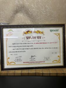 Ayurveda Gaurava Award-2017